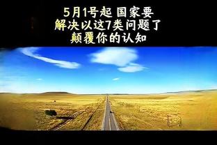 昨天的劲儿还没过呢！霍姆格伦上半场6中6砍16分6板2帽